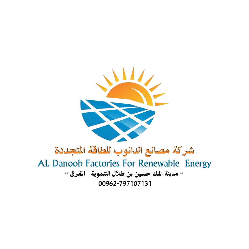 مصانع الدانوب للصناعات الهندسية والطاقة المتجددة
